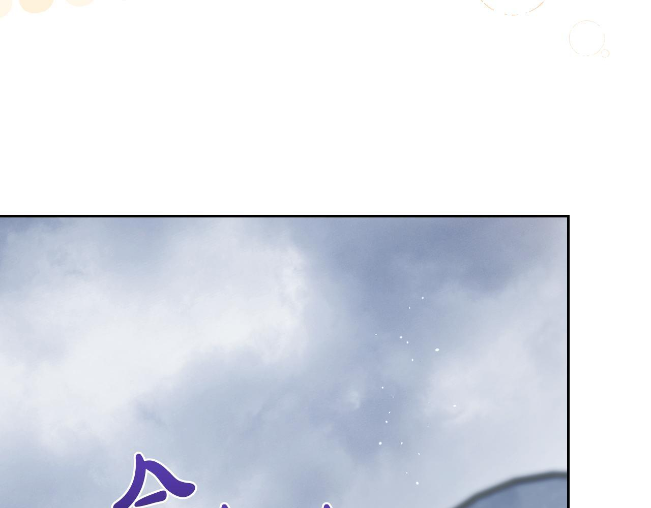 第192话 狩猎大会 第235页