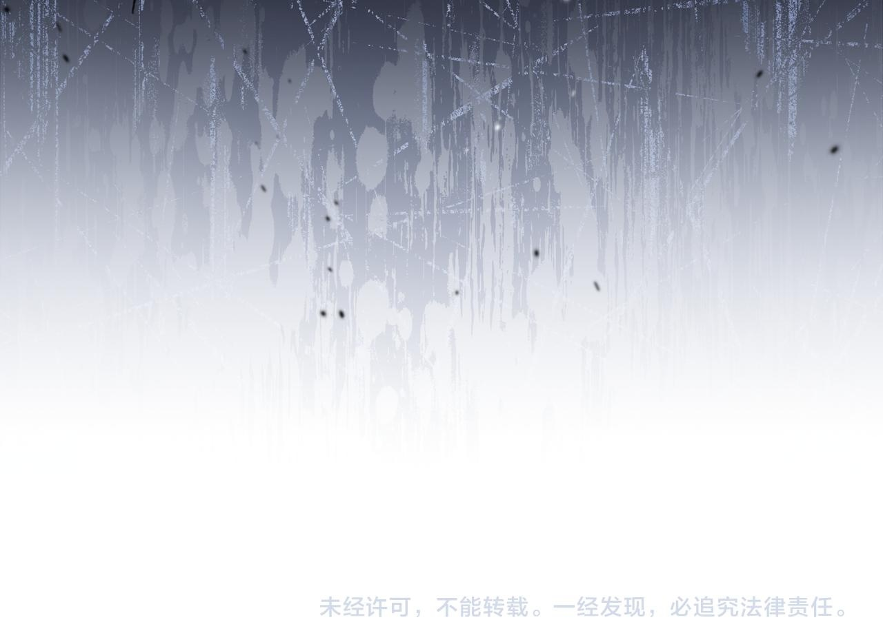 第192话 狩猎大会 第246页