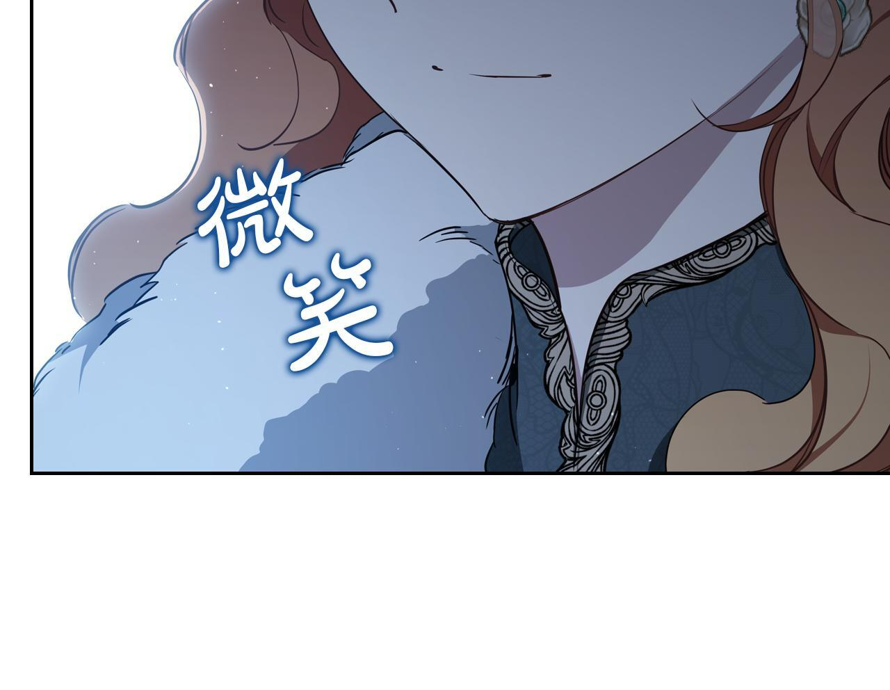 第193话 前夜祭 第6页