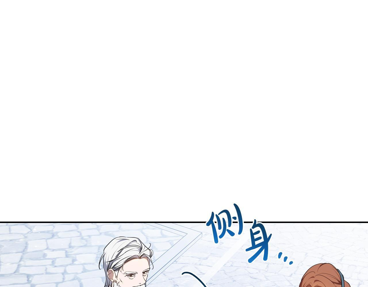 第193话 前夜祭 第18页