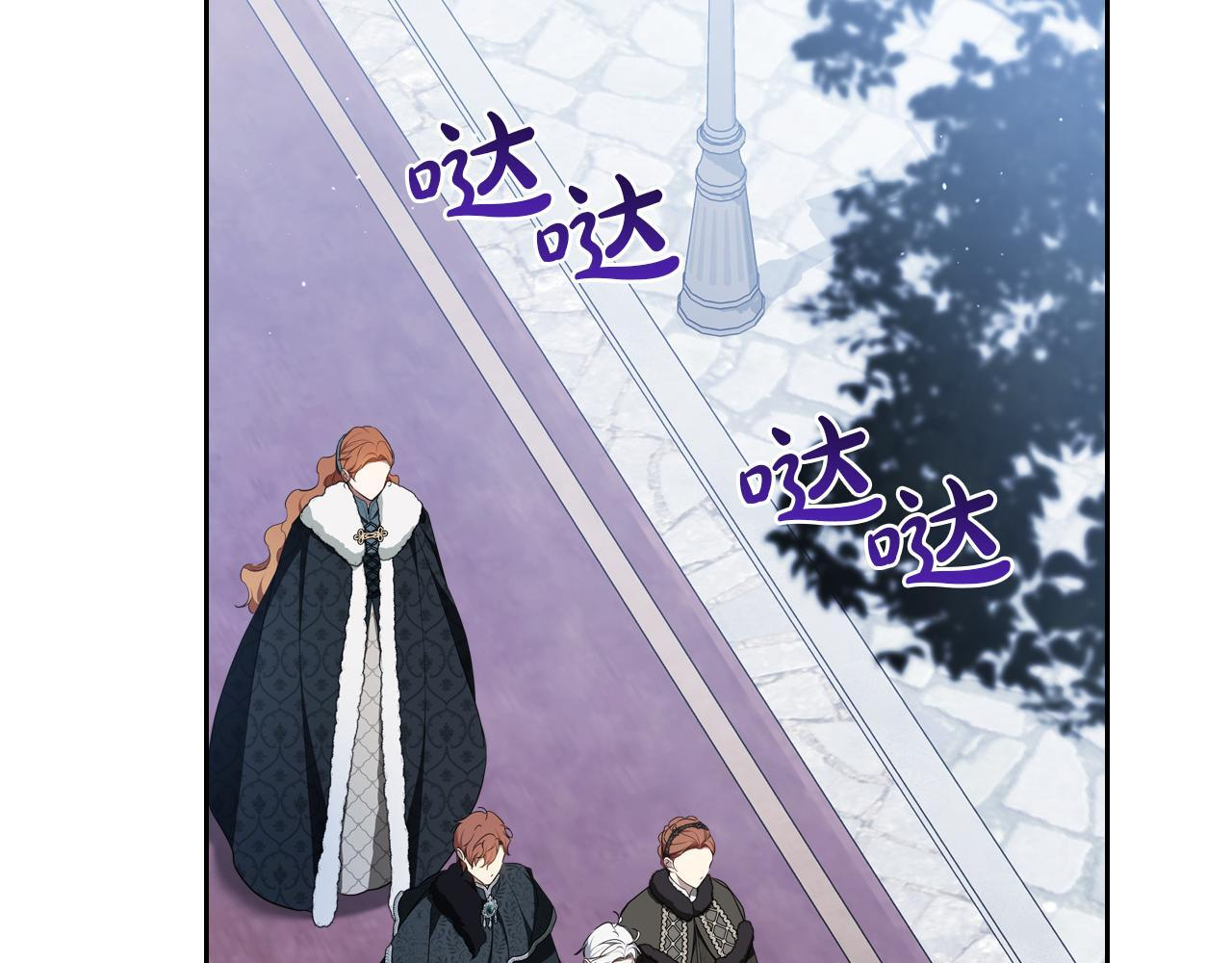 第193话 前夜祭 第21页