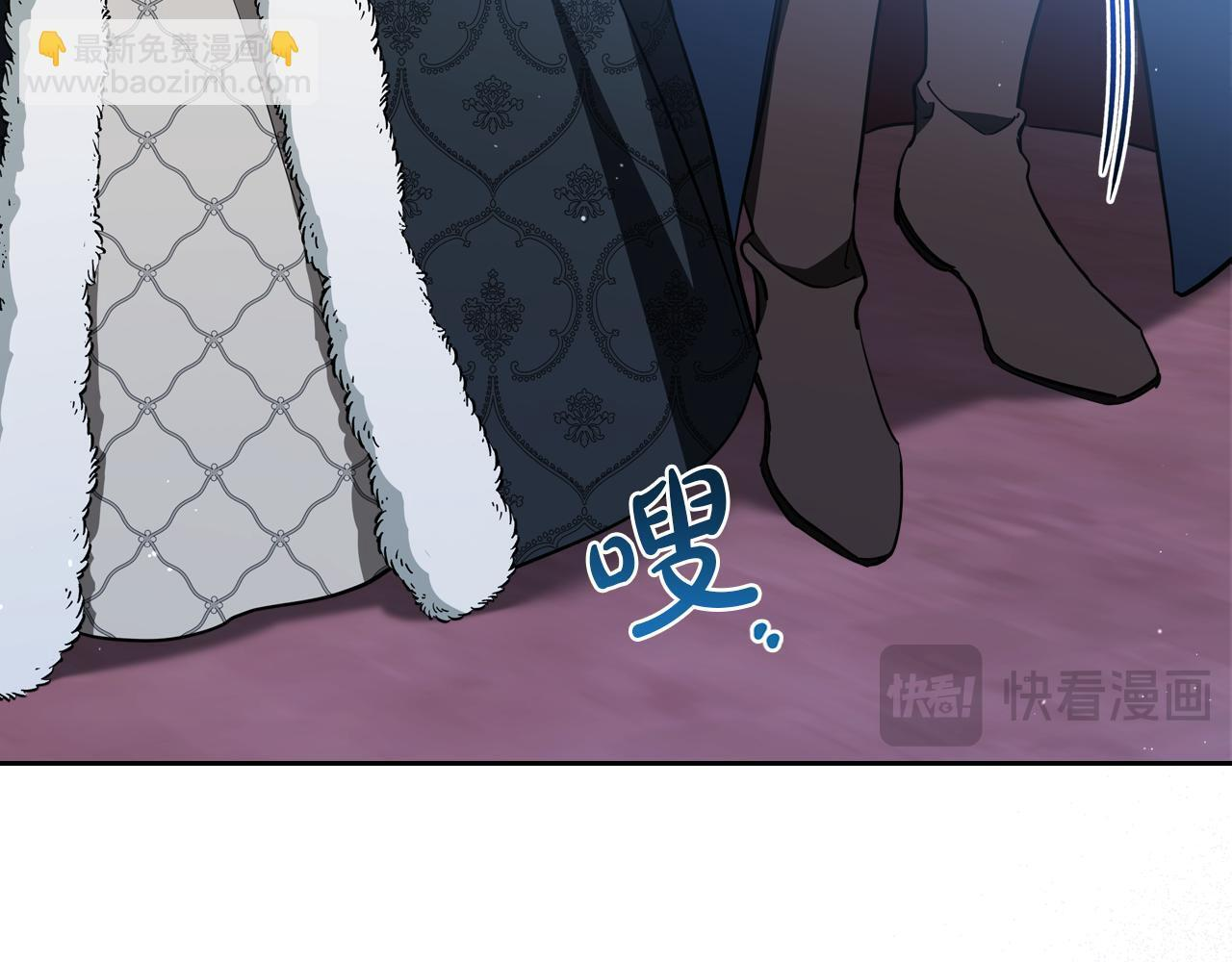 第193话 前夜祭 第24页