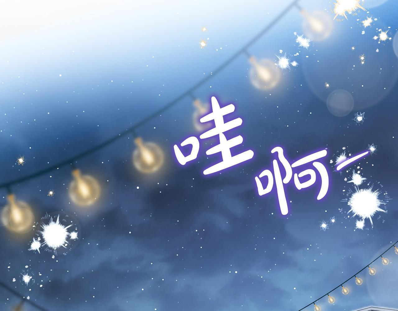 第193话 前夜祭 第36页