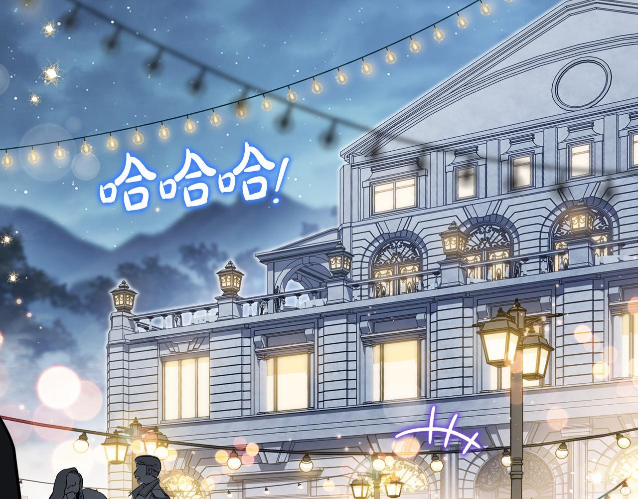 第193话 前夜祭 第37页