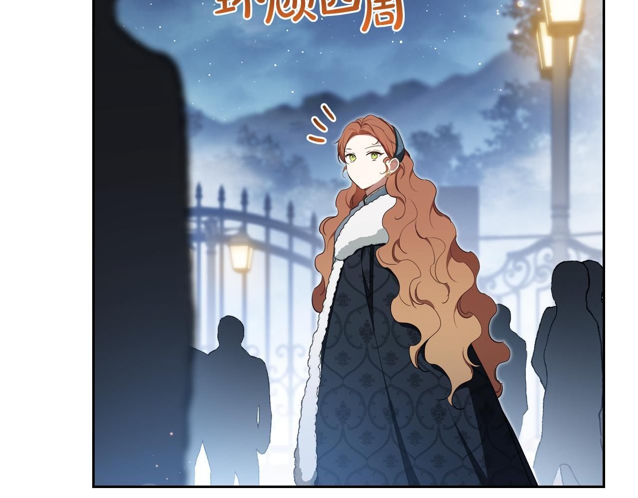 第193话 前夜祭 第40页