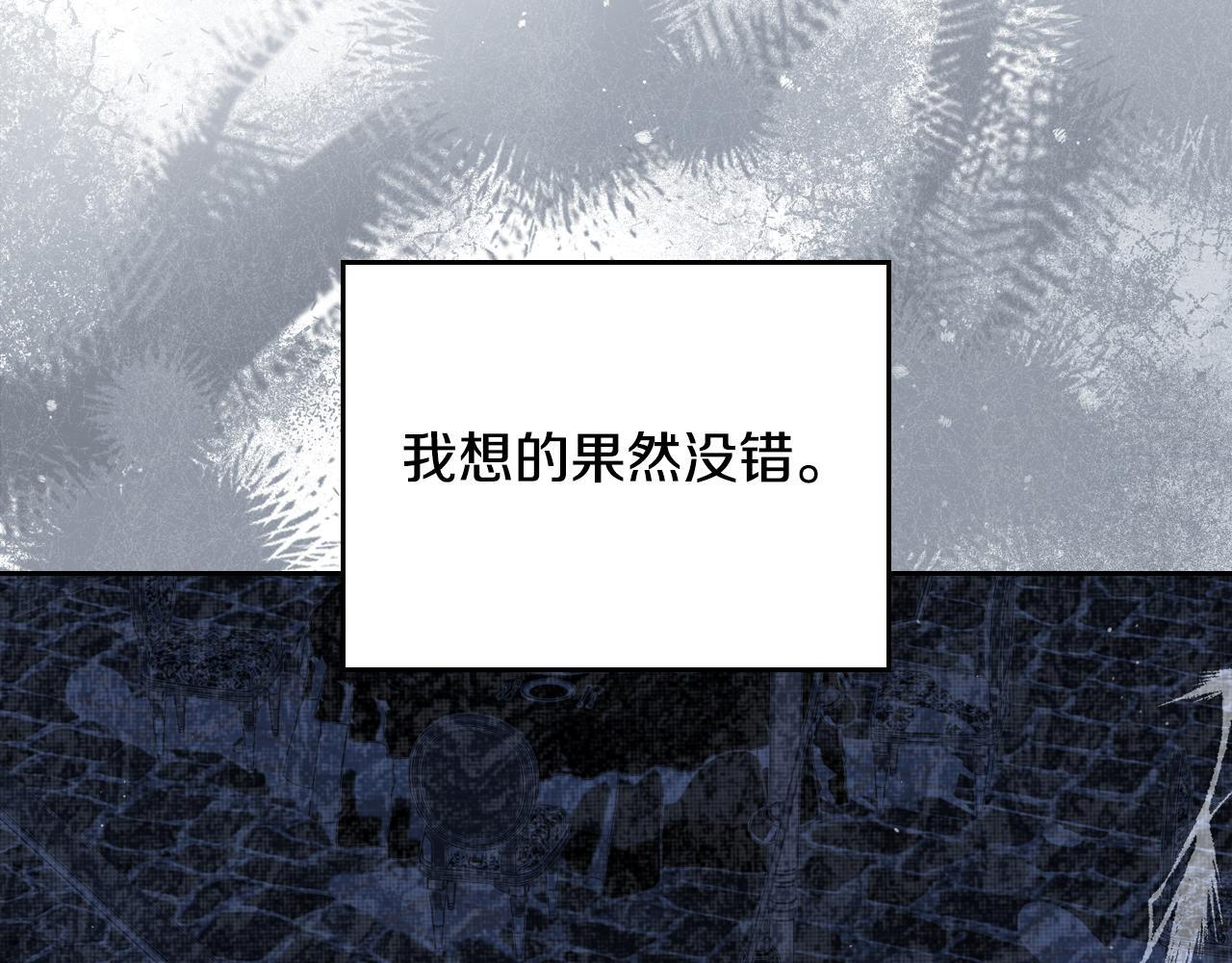 第193话 前夜祭 第53页