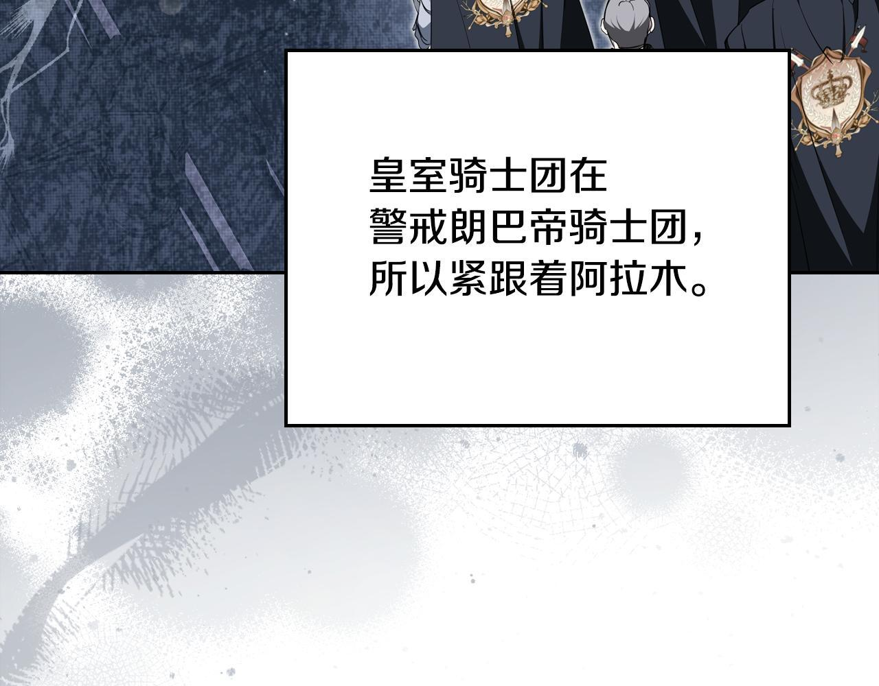 第193话 前夜祭 第56页