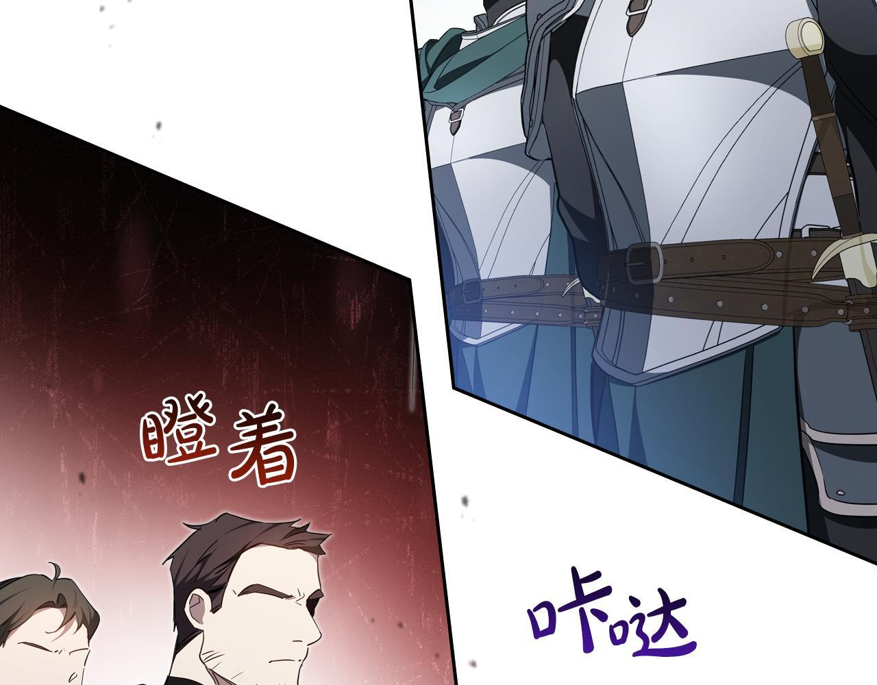 第193话 前夜祭 第60页