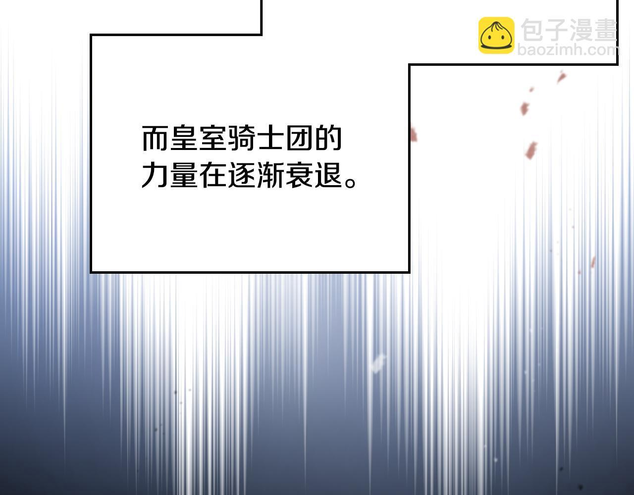 第193话 前夜祭 第62页