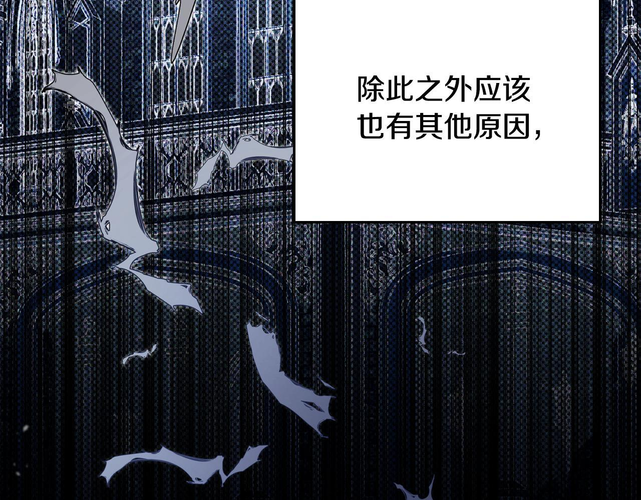 第193话 前夜祭 第66页