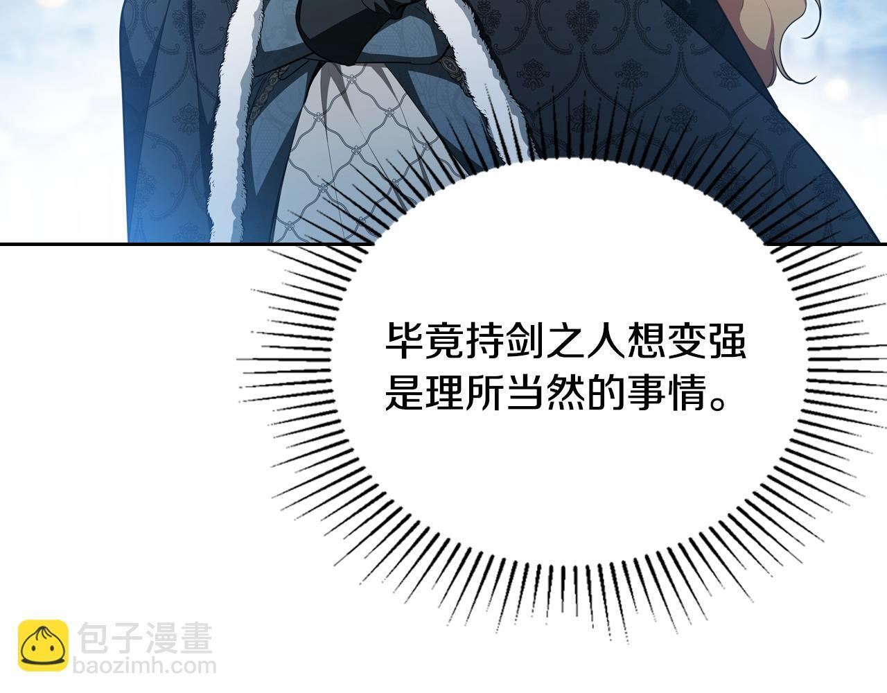 第193话 前夜祭 第70页