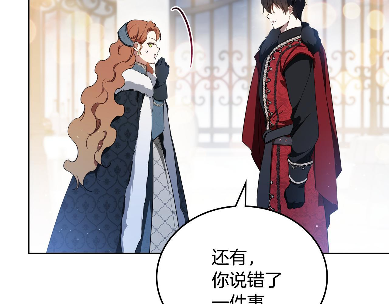 第193话 前夜祭 第104页