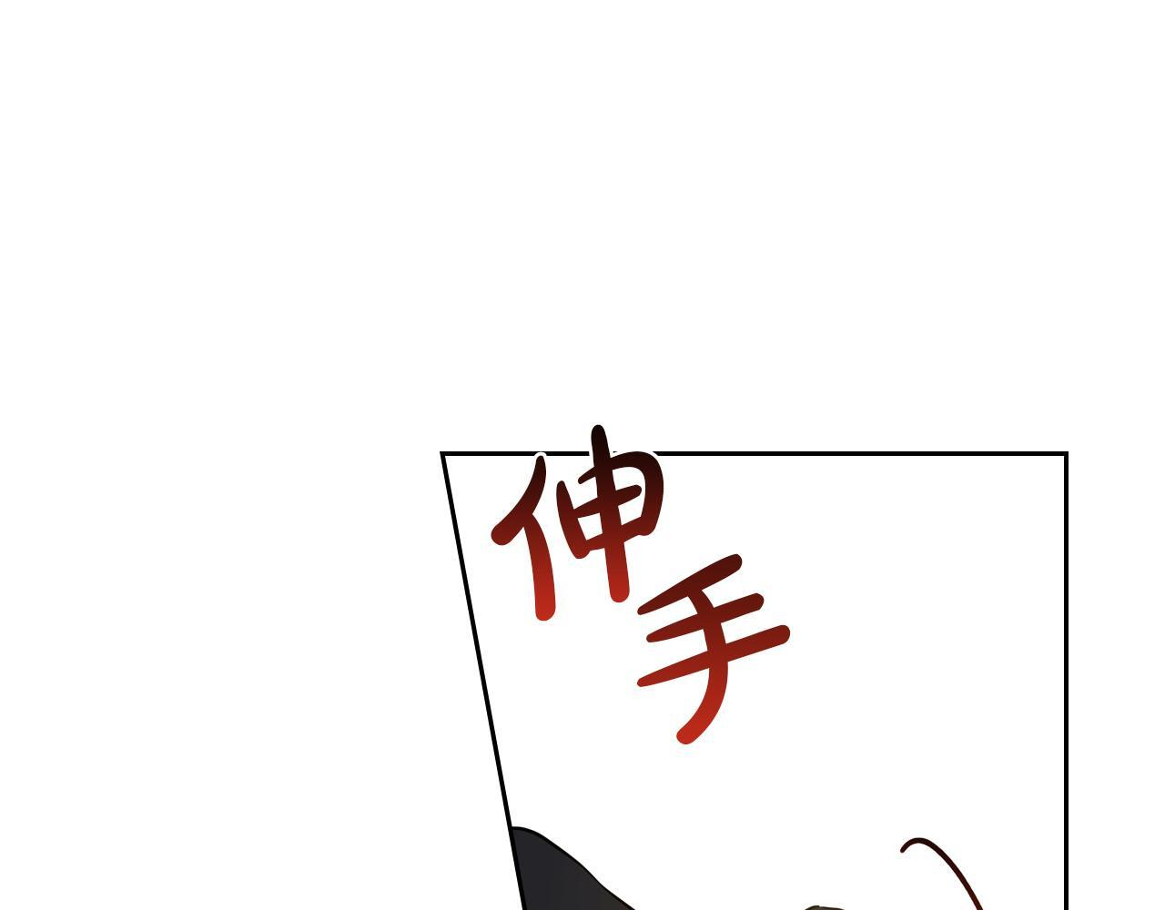 第193话 前夜祭 第106页