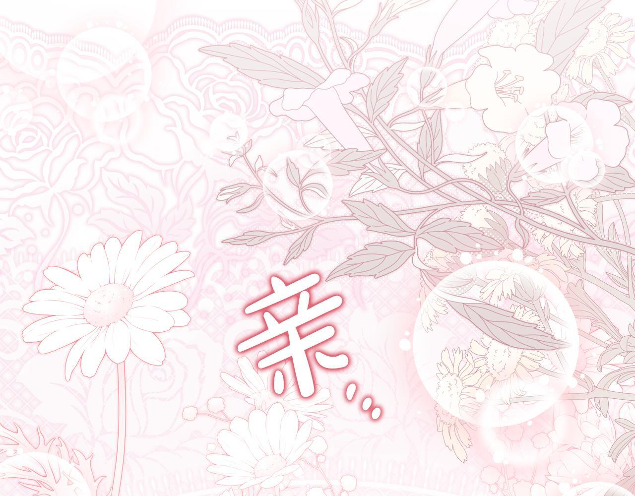 第193话 前夜祭 第108页