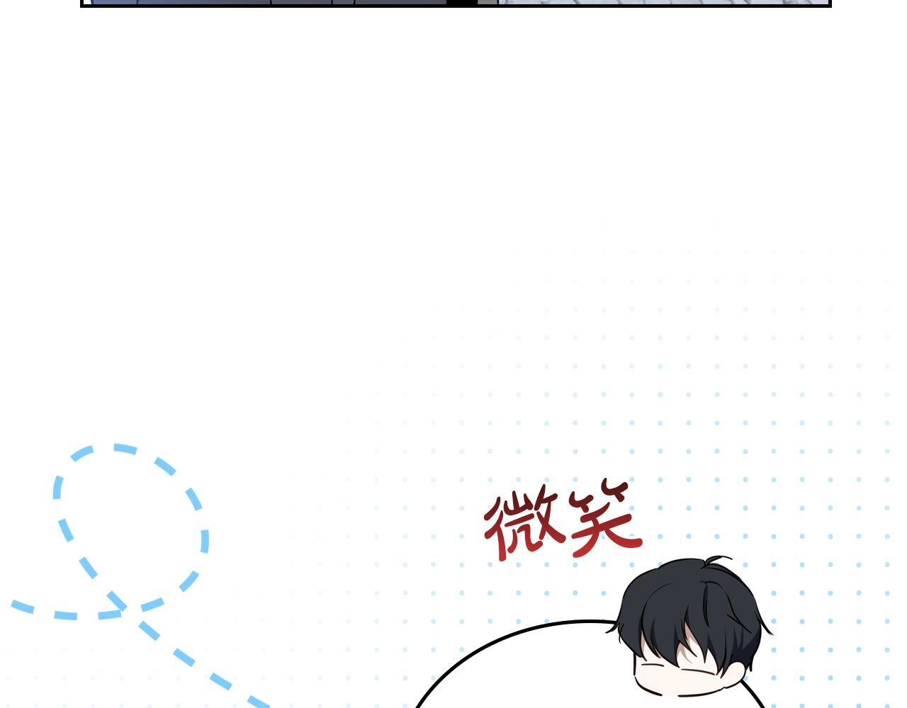第193话 前夜祭 第121页
