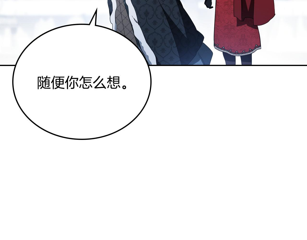 第193话 前夜祭 第125页