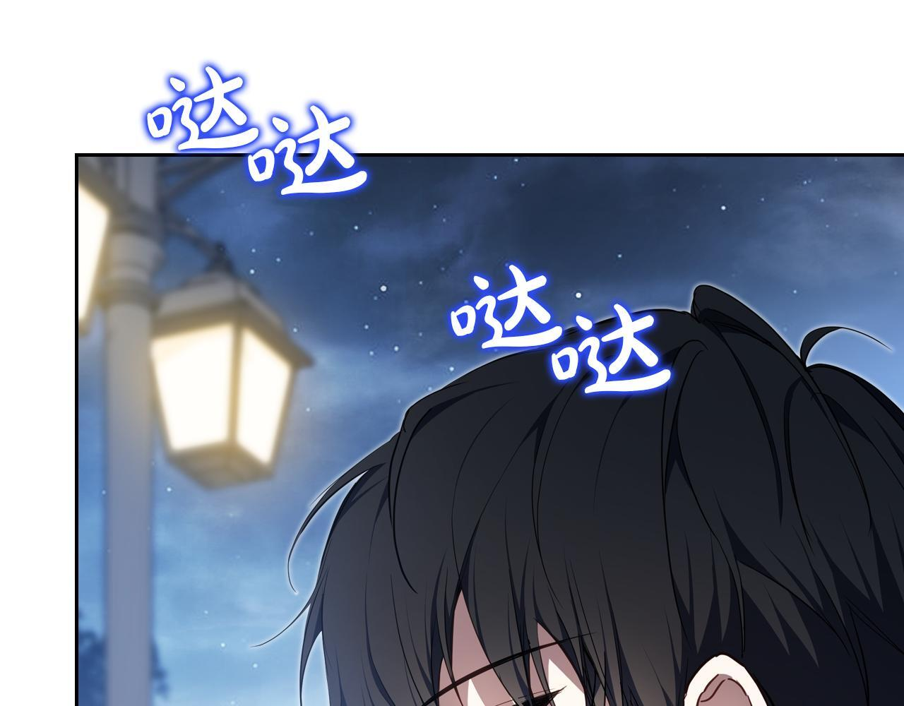 第193话 前夜祭 第126页
