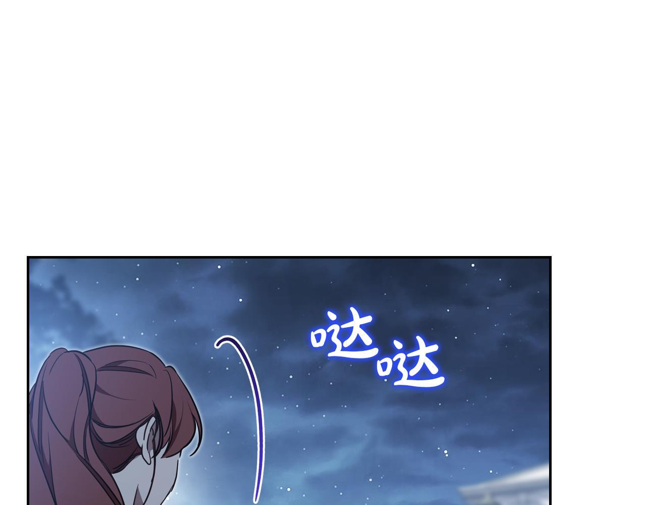第193话 前夜祭 第129页