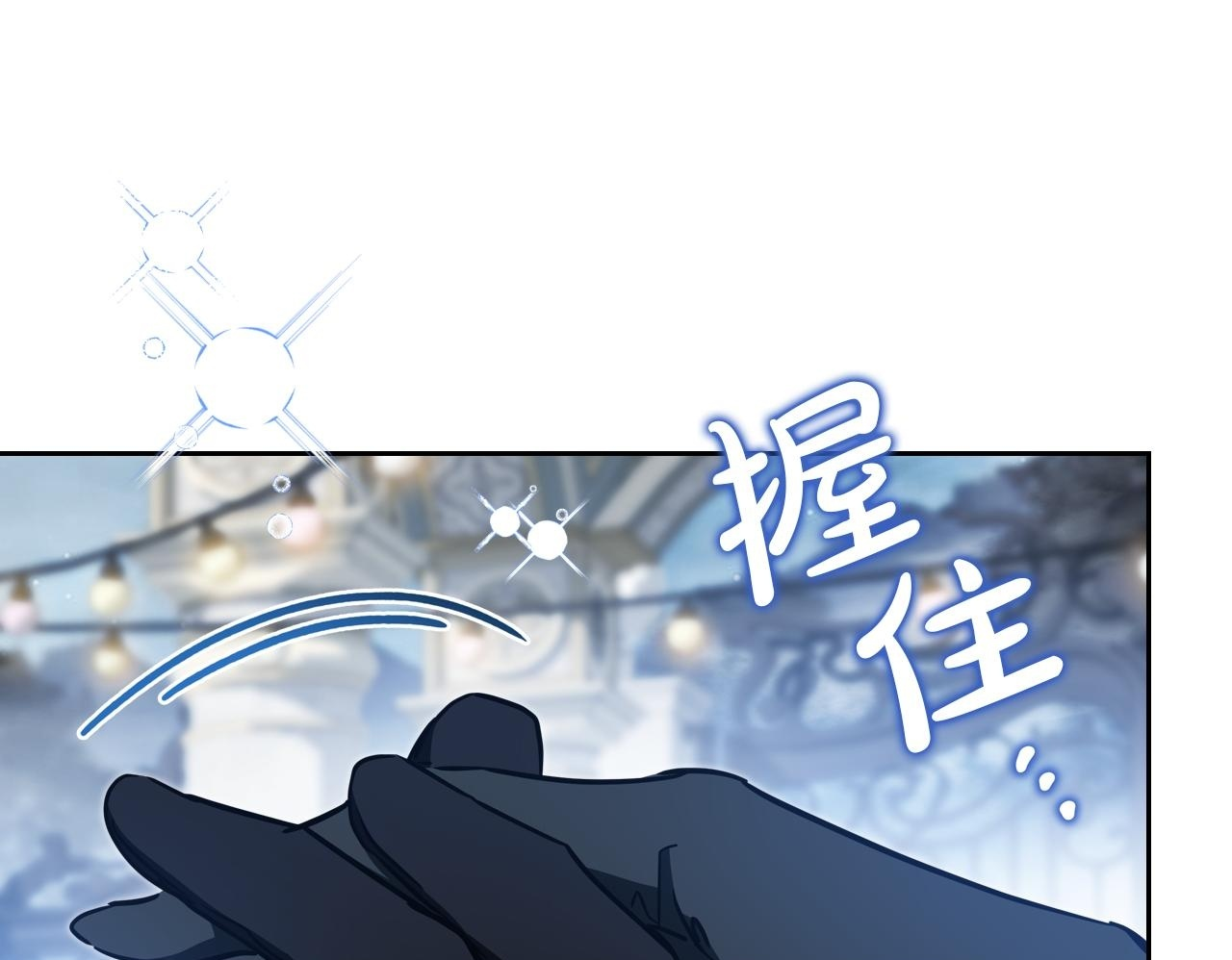 第193话 前夜祭 第150页