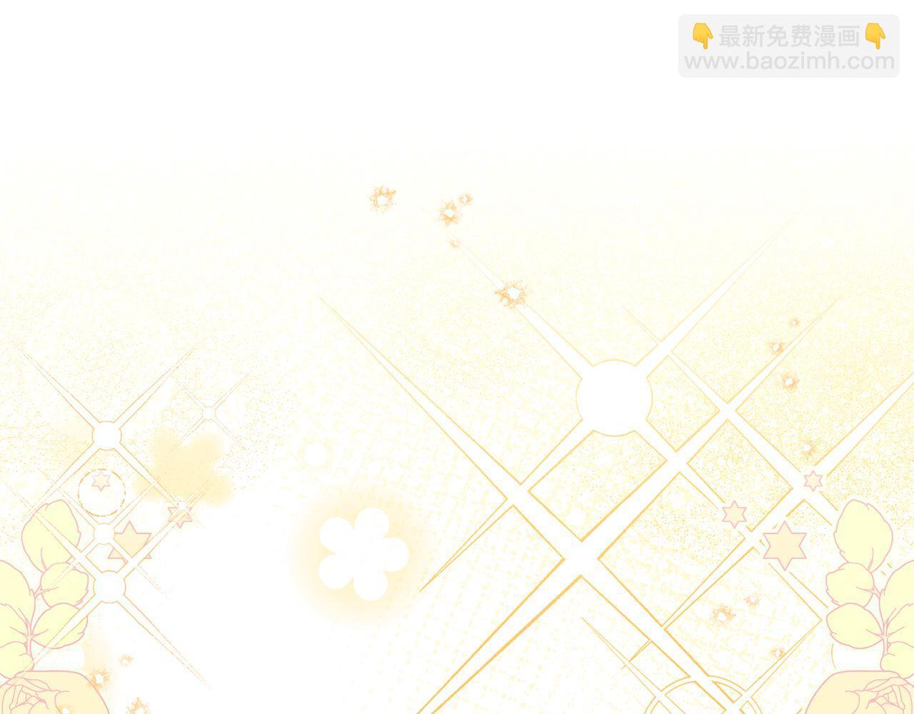 第193话 前夜祭 第152页
