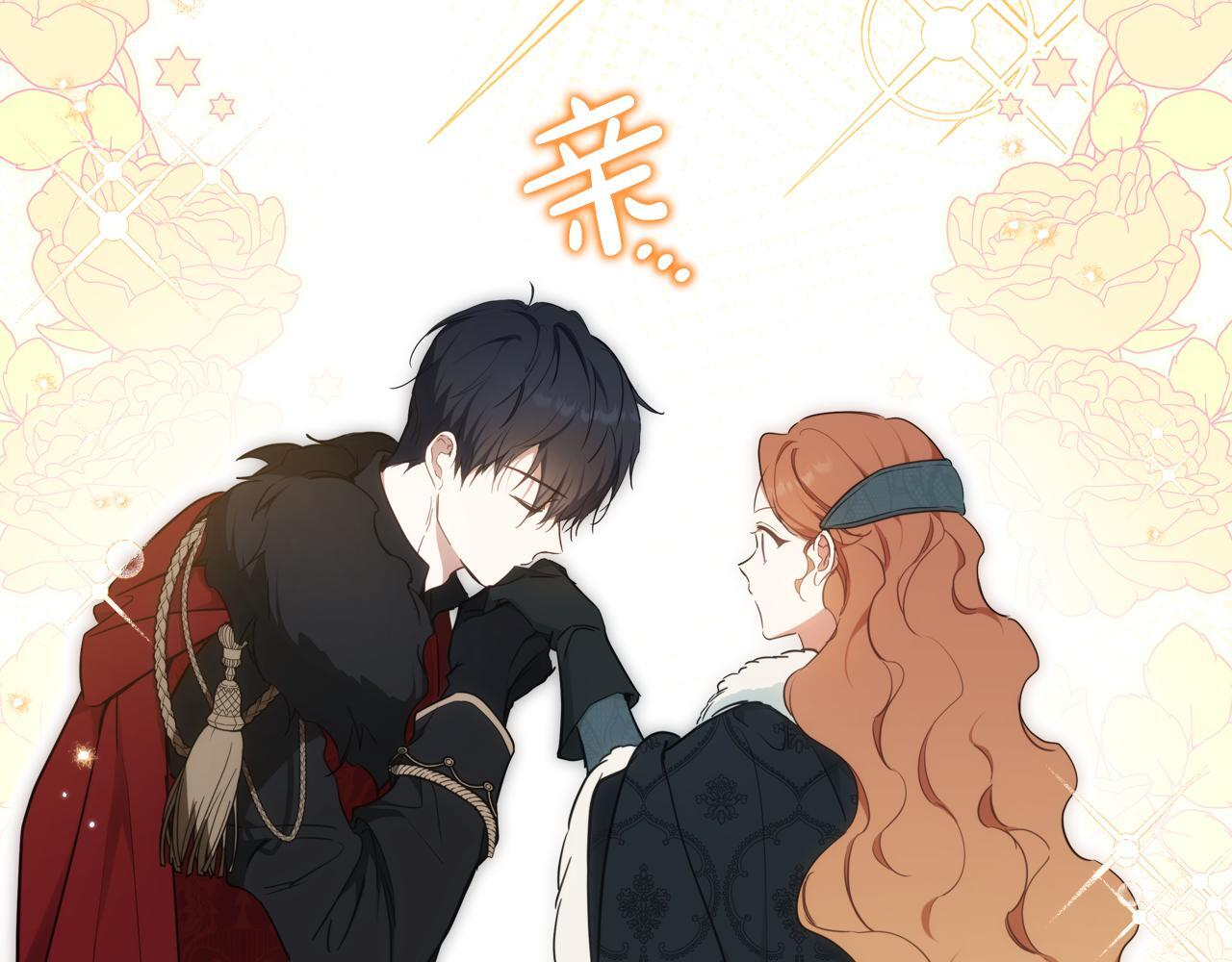 第193话 前夜祭 第153页