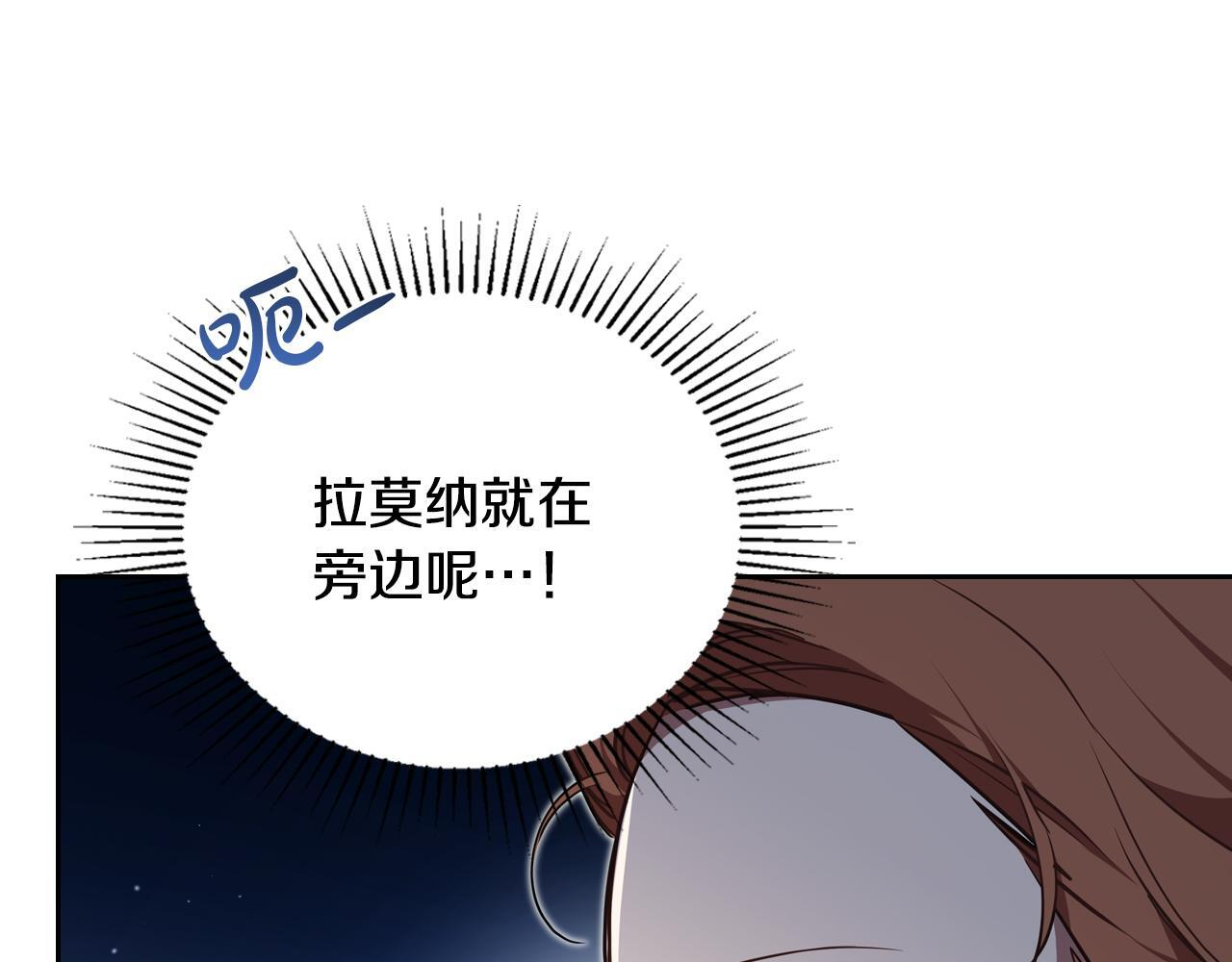 第193话 前夜祭 第156页