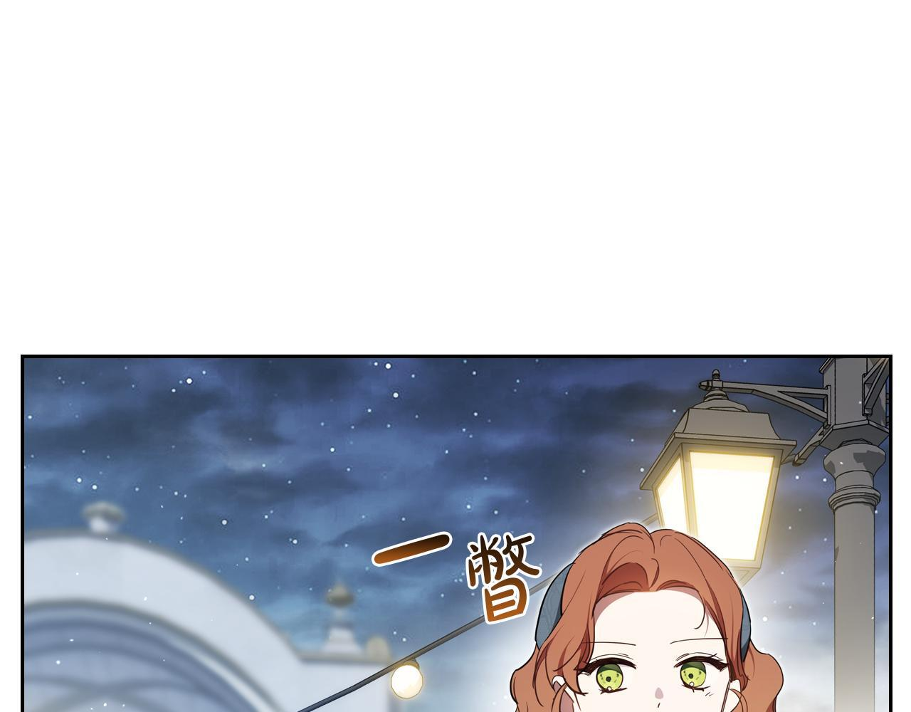 第193话 前夜祭 第161页