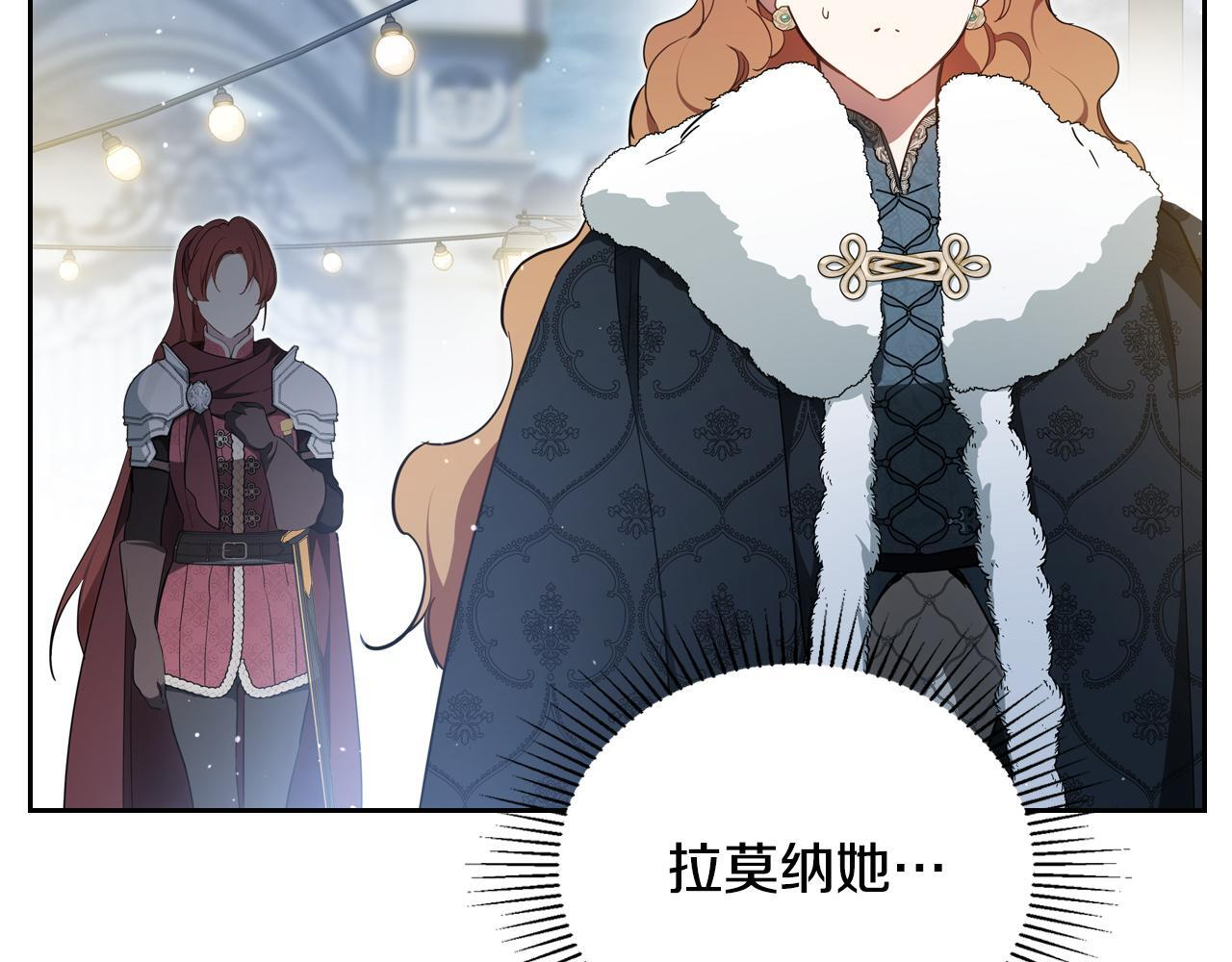 第193话 前夜祭 第162页