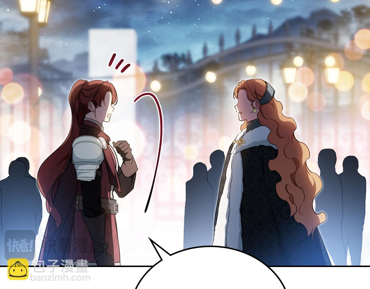 第193话 前夜祭 第168页