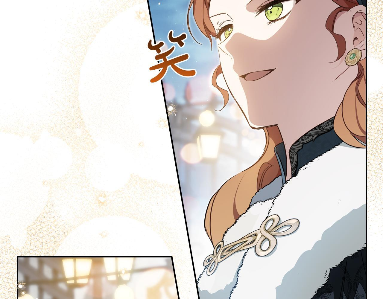 第193话 前夜祭 第171页