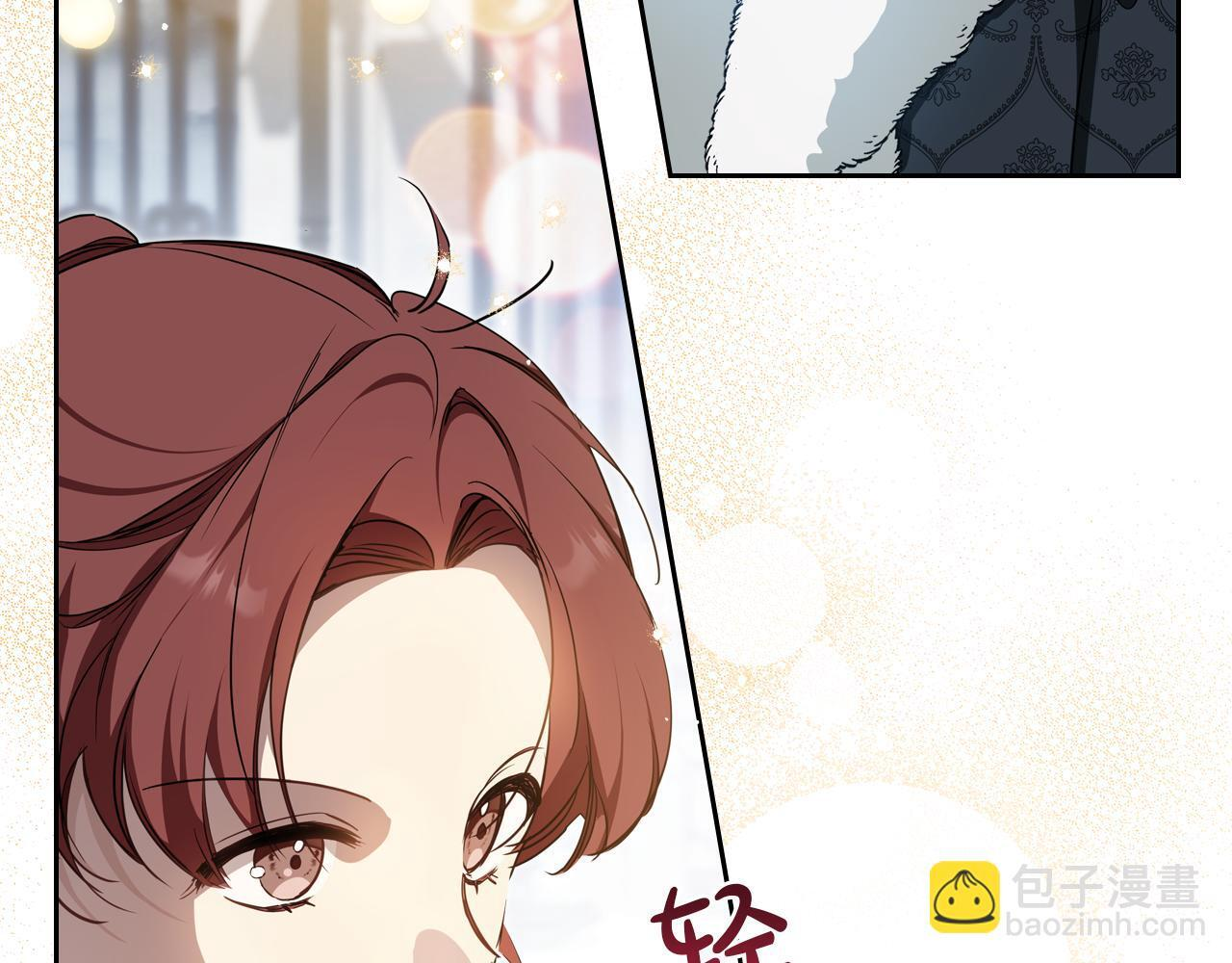 第193话 前夜祭 第172页