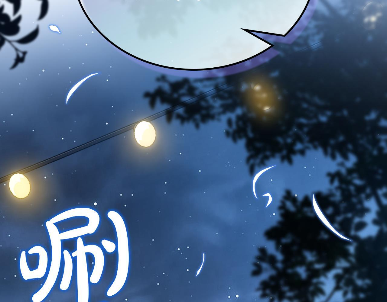 第193话 前夜祭 第178页