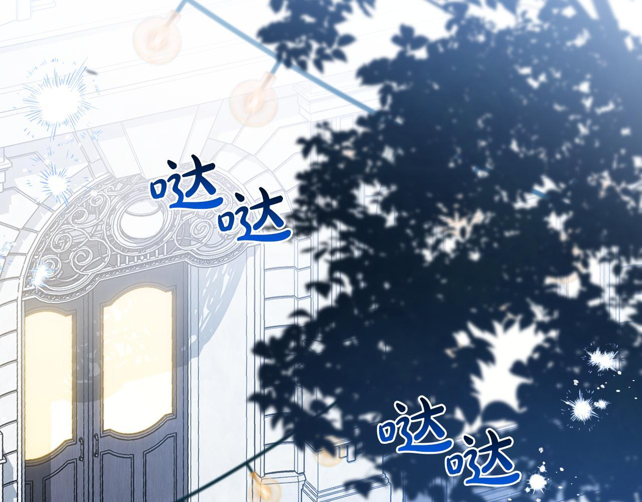 第193话 前夜祭 第185页