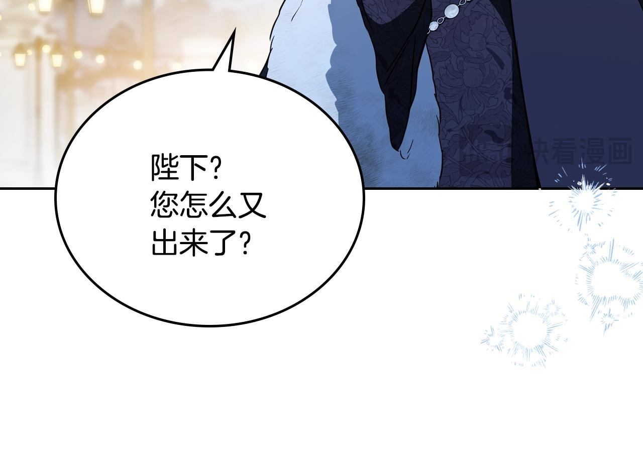 第193话 前夜祭 第190页