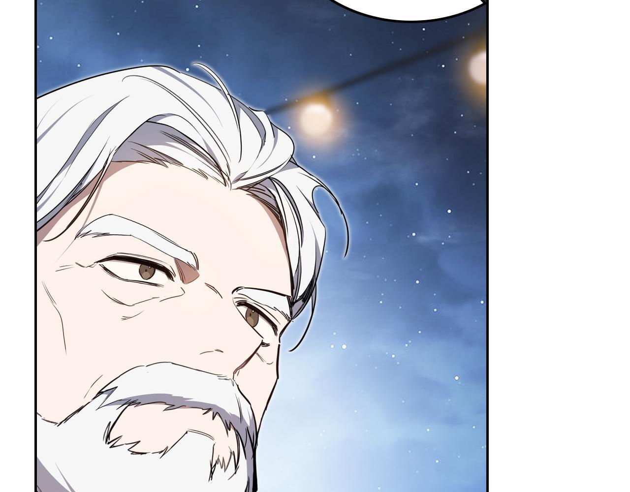 第193话 前夜祭 第197页