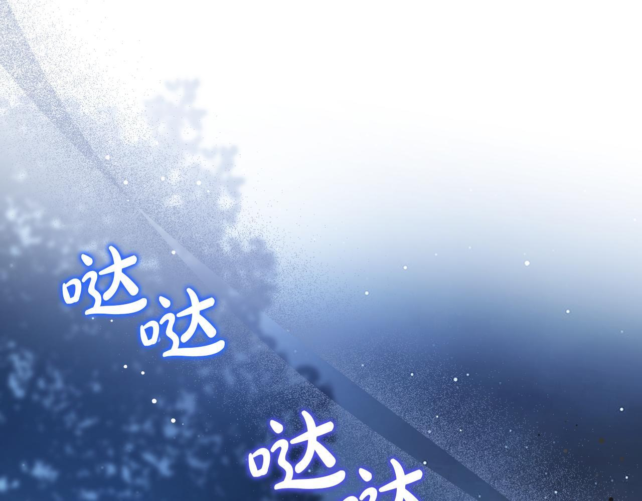 第193话 前夜祭 第201页