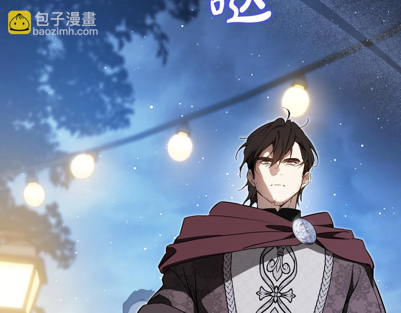 第193话 前夜祭 第202页