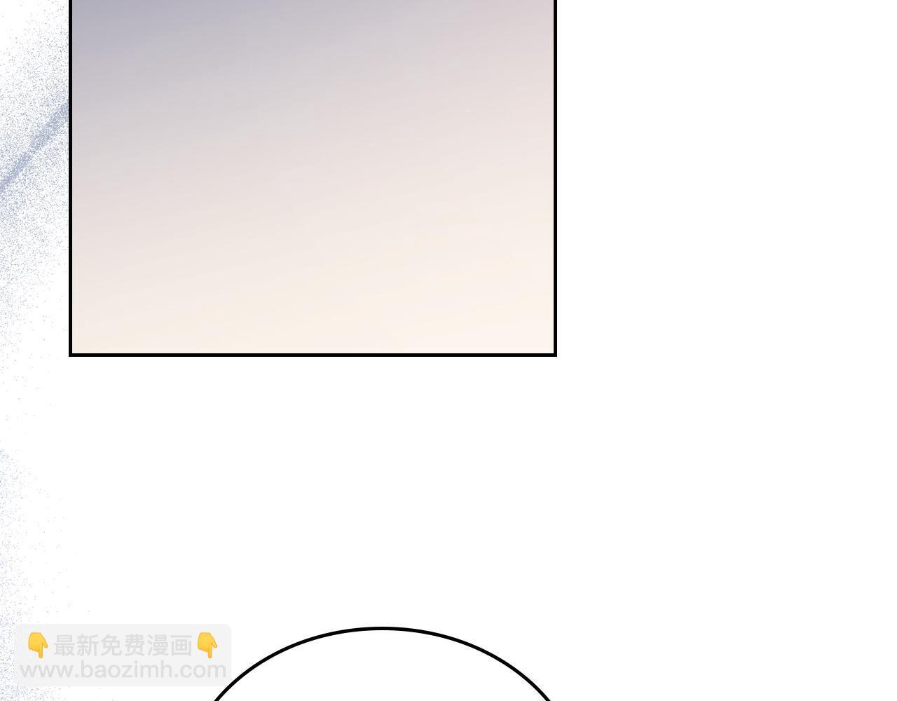 第193话 前夜祭 第206页