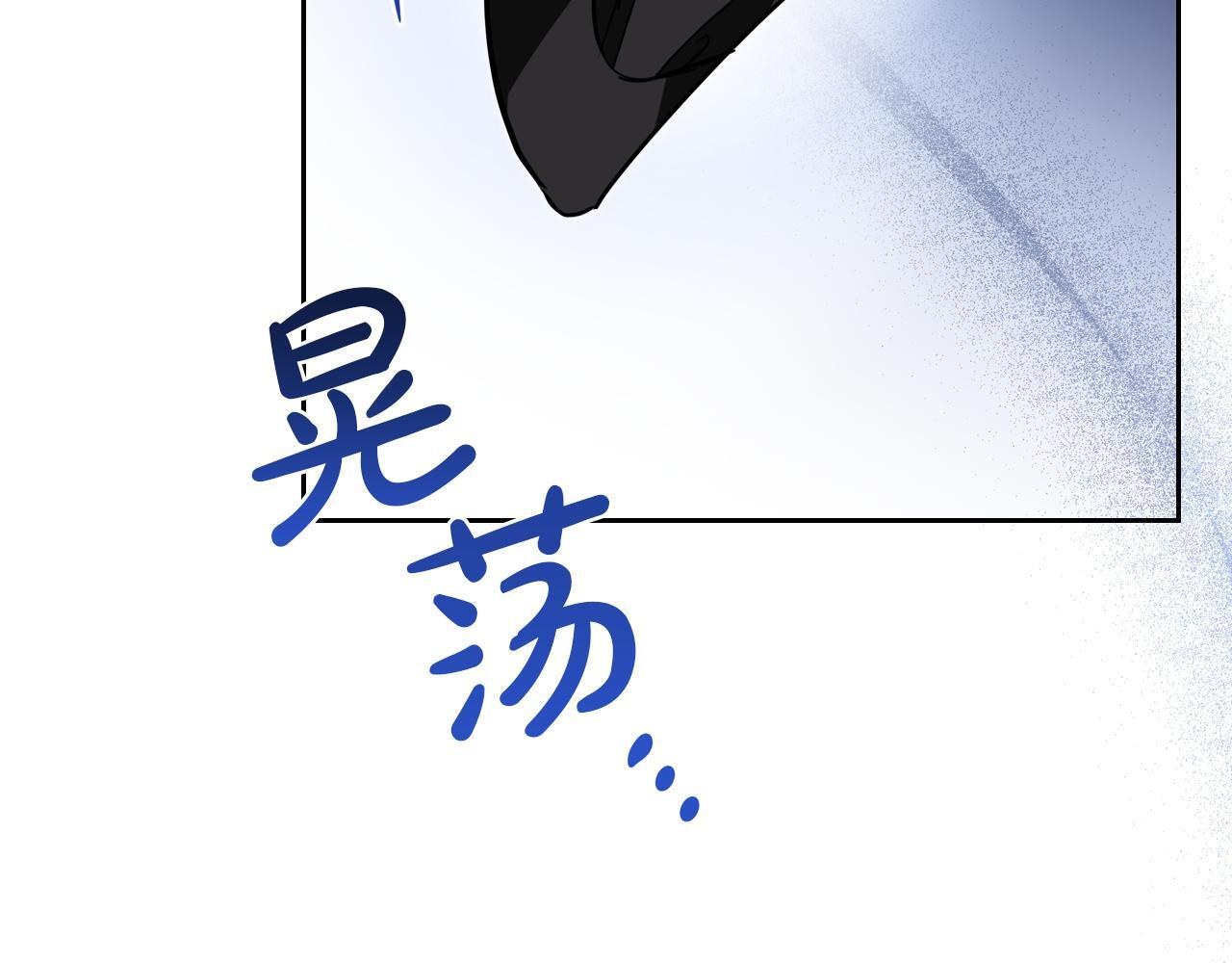 第193话 前夜祭 第208页