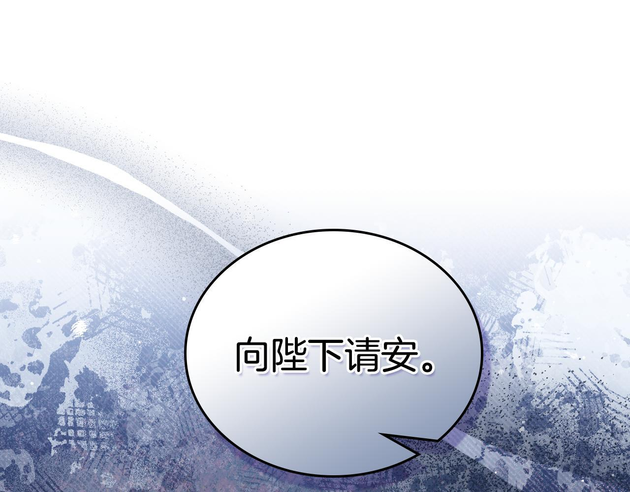 第193话 前夜祭 第212页
