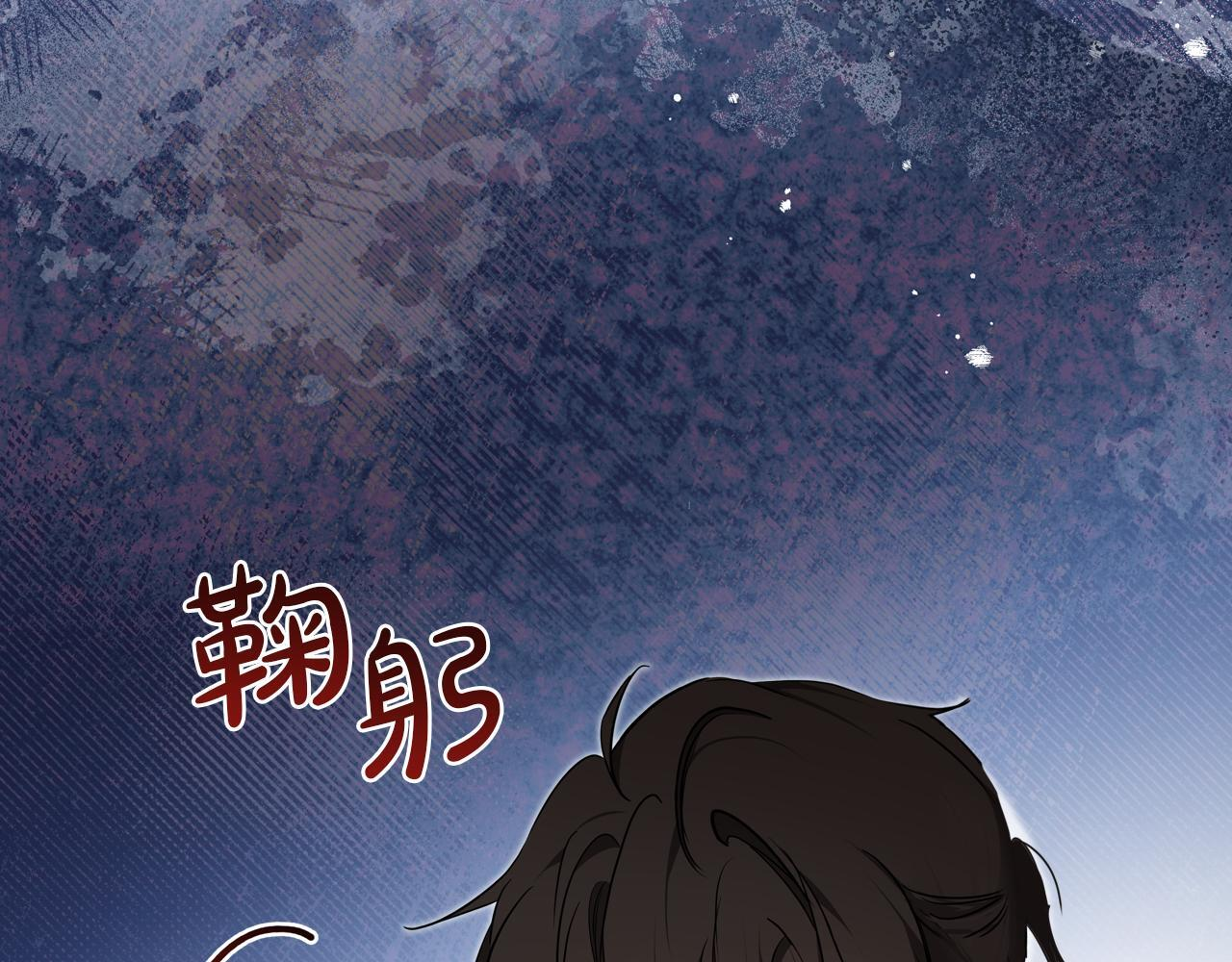 第193话 前夜祭 第213页