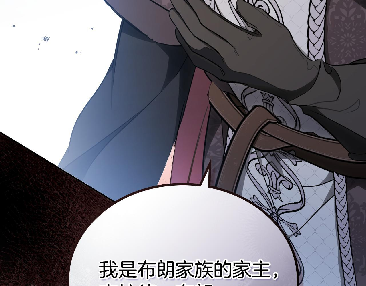 第193话 前夜祭 第215页