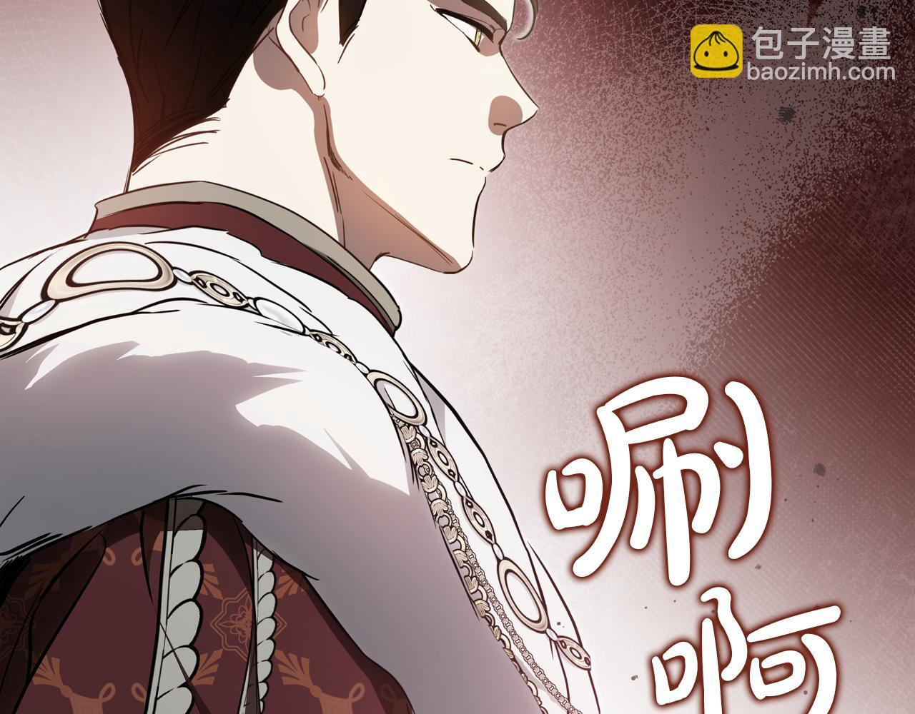 第193话 前夜祭 第217页