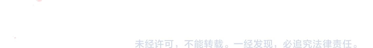 第193话 前夜祭 第220页