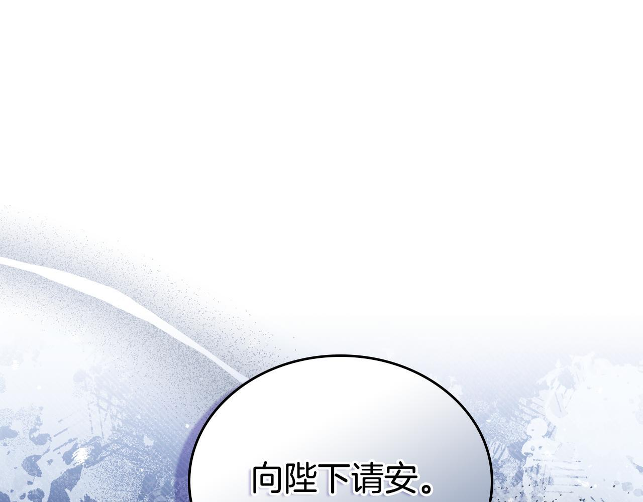 第194话 被激怒 第1页