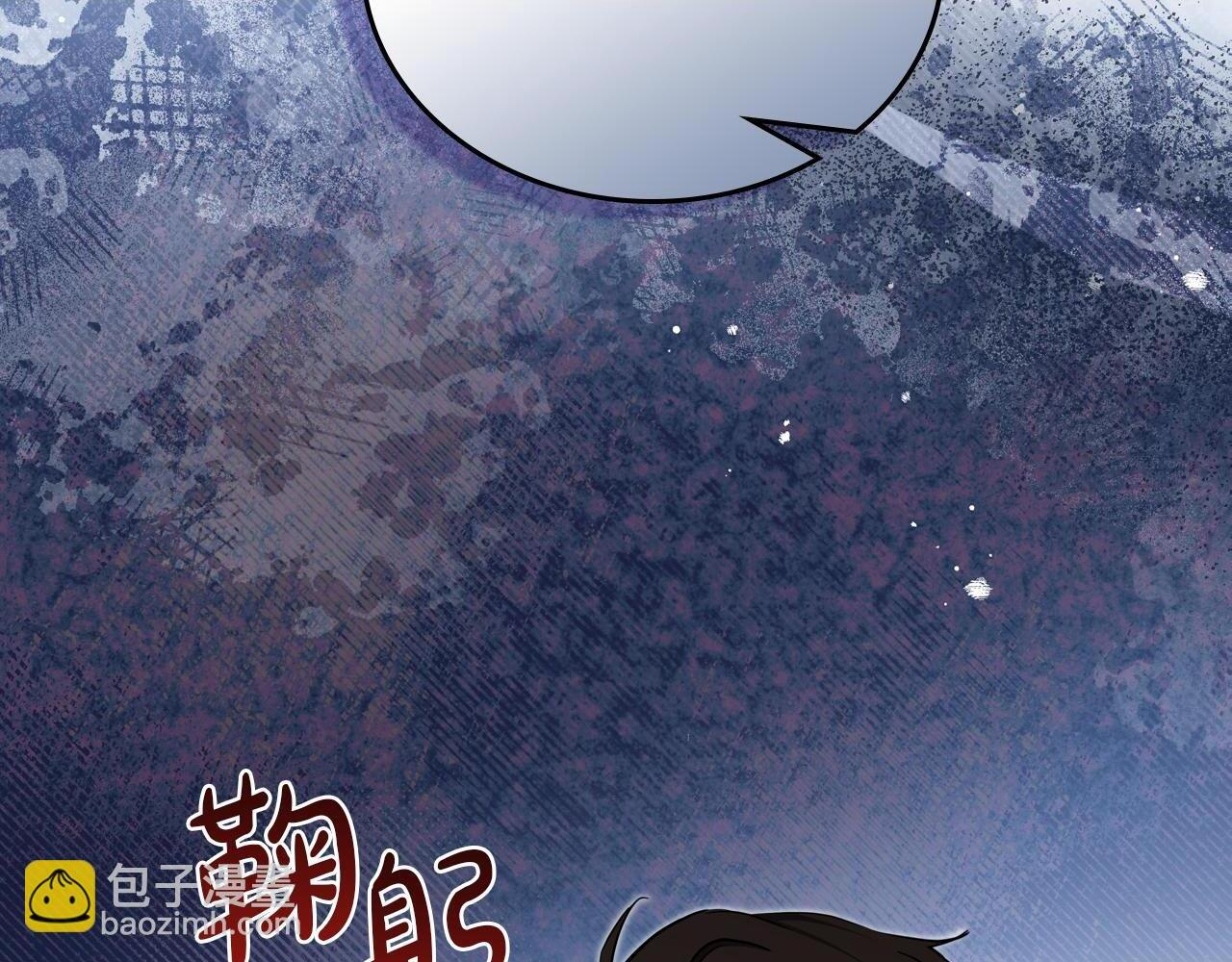 第194话 被激怒 第2页