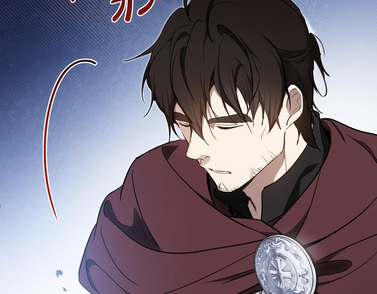第194话 被激怒 第3页