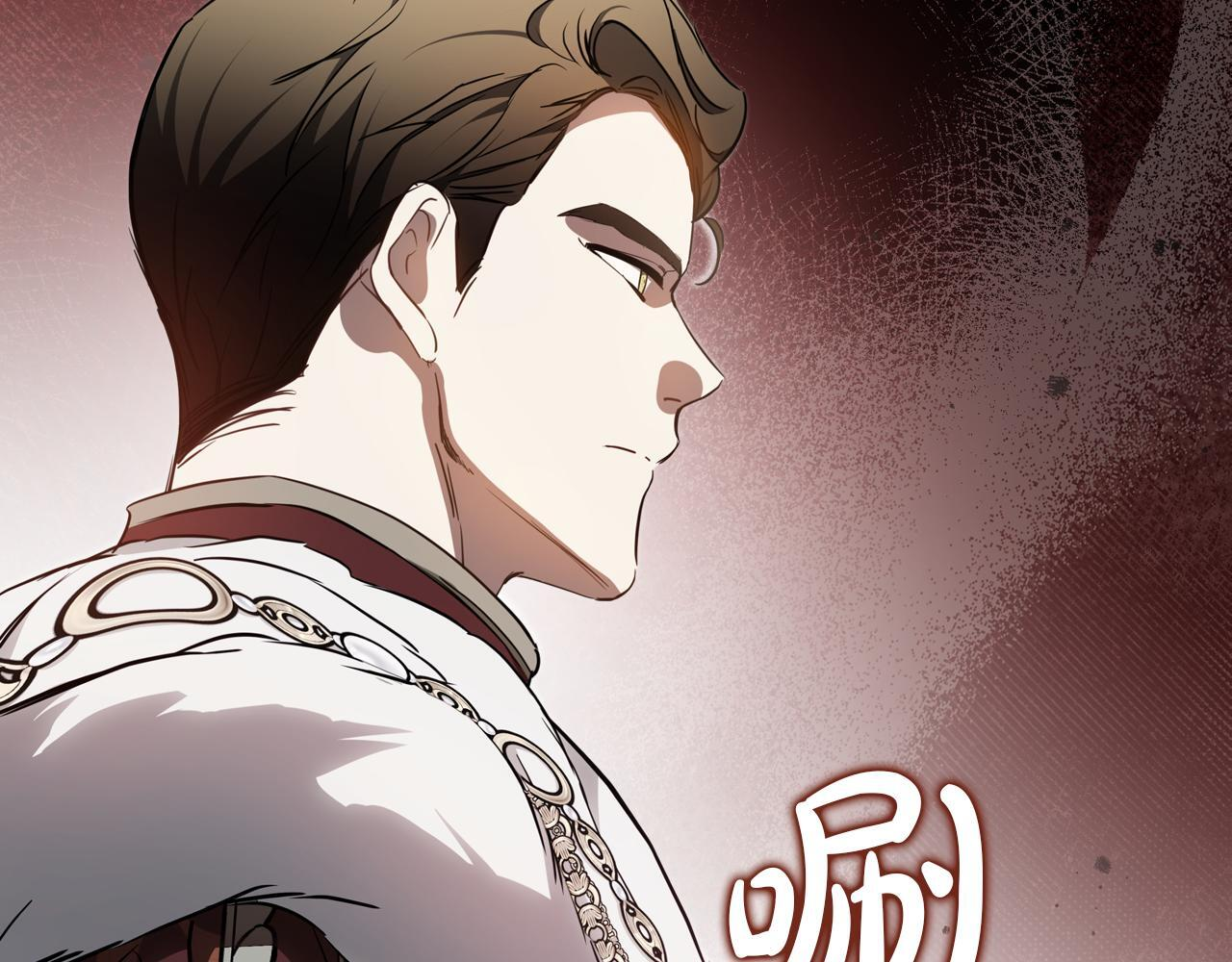 第194话 被激怒 第6页