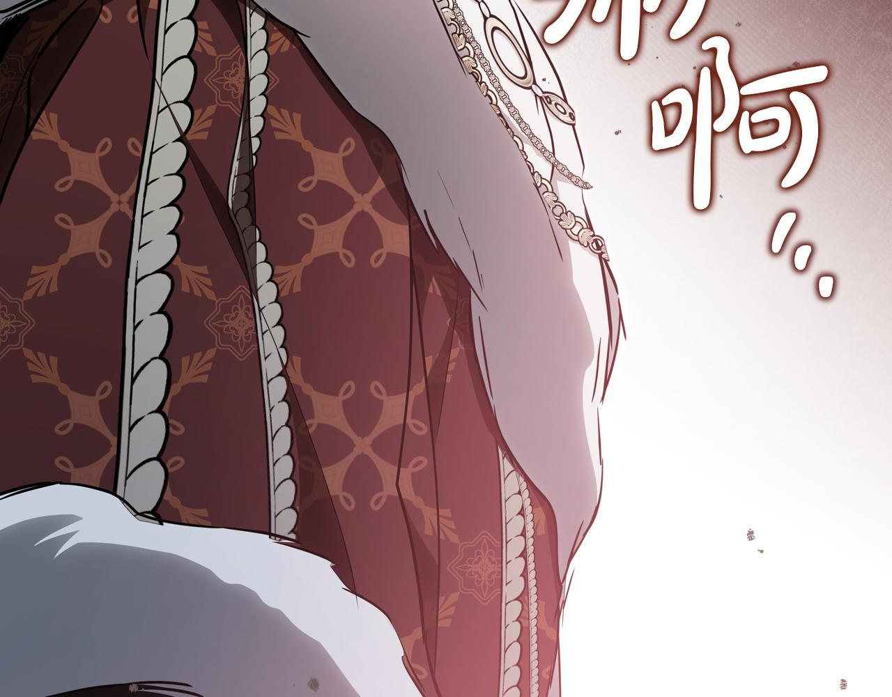 第194话 被激怒 第7页