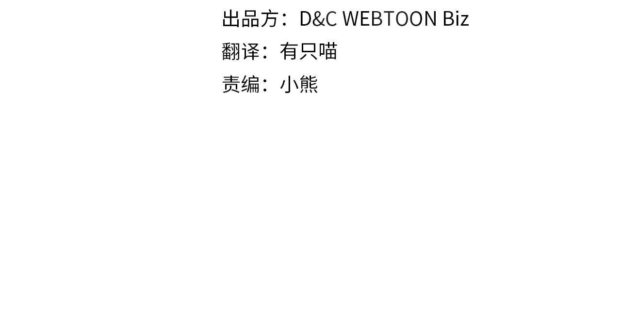 第194话 被激怒 第13页